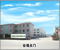 上海性息网