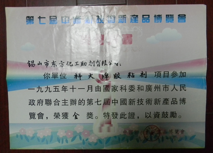 上海性息网